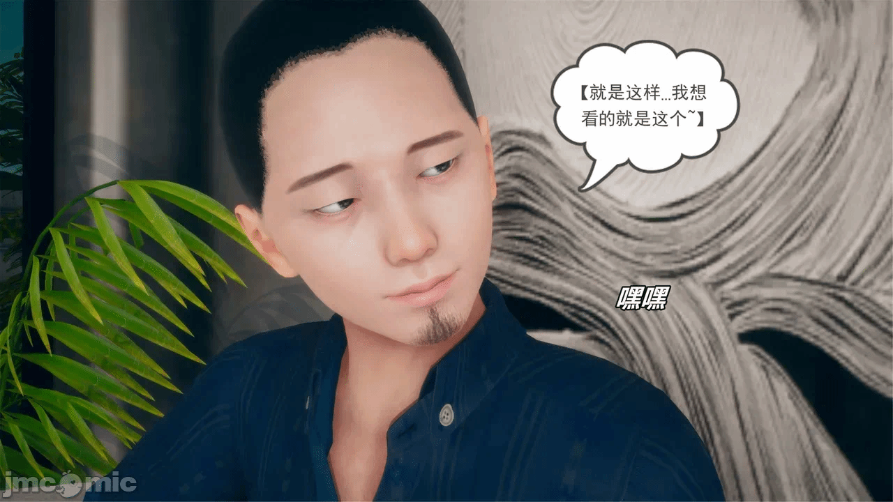 第一话 第 48 页