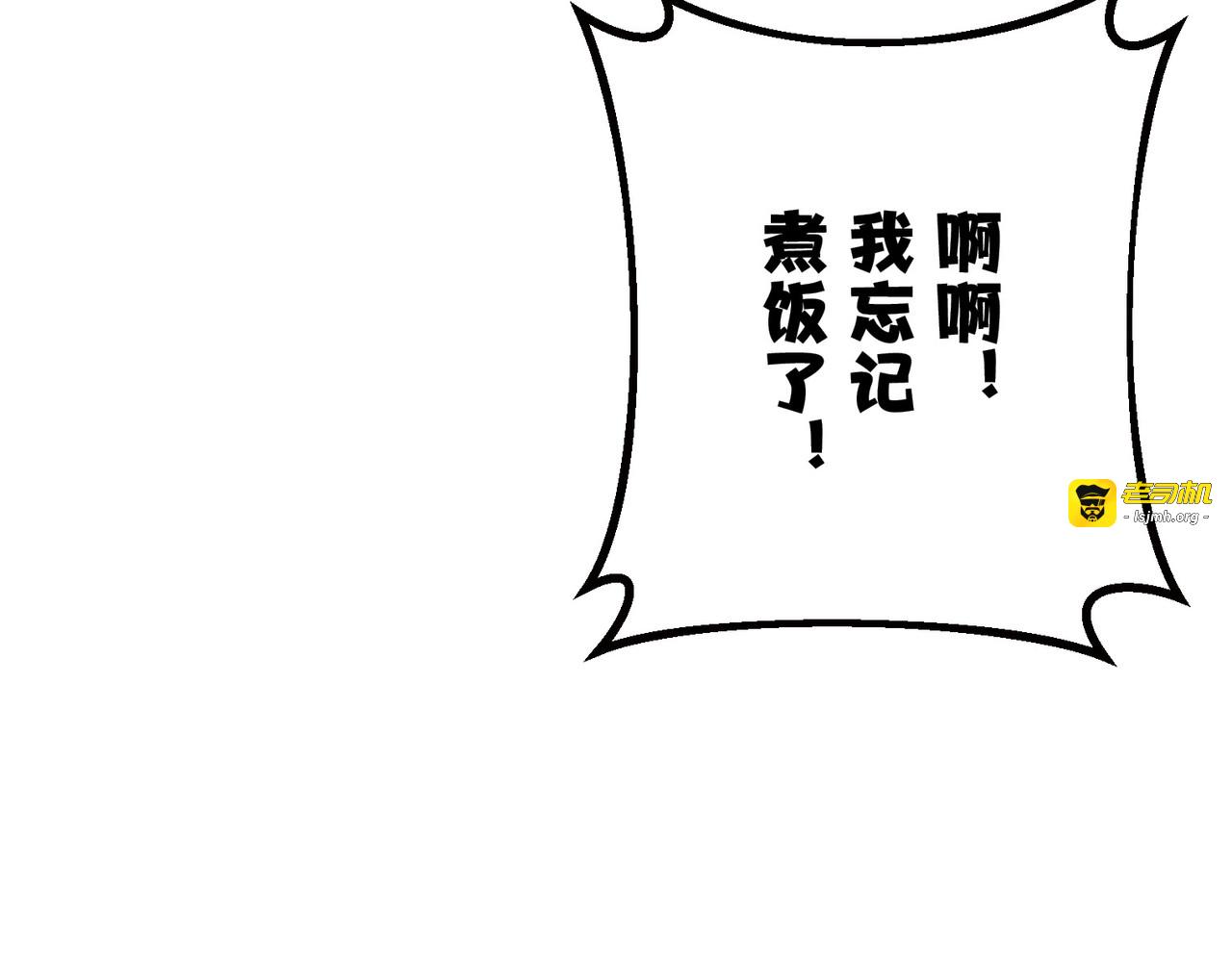 第5话 第 91 页