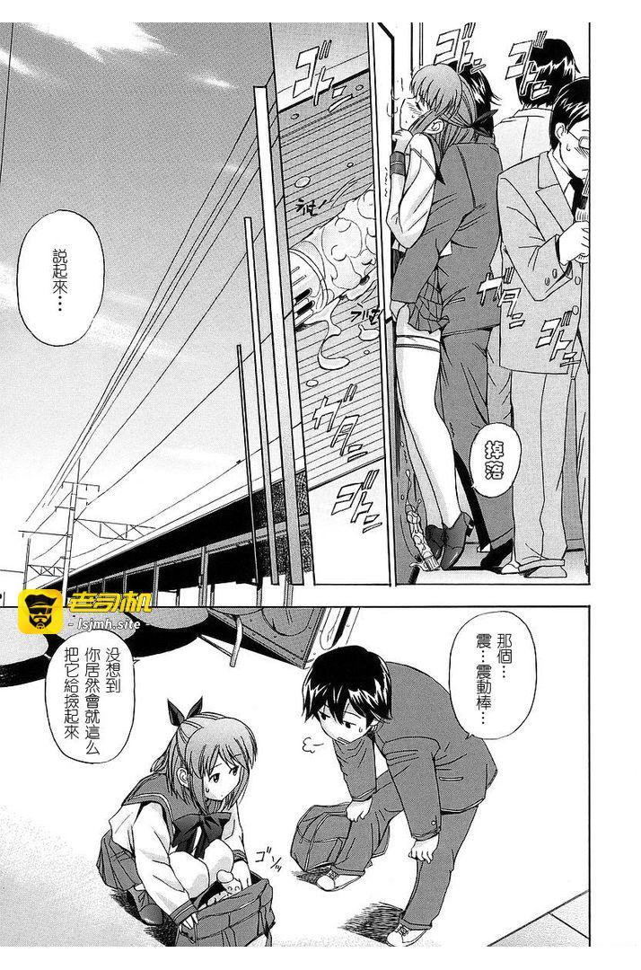 第1话 第 33 页