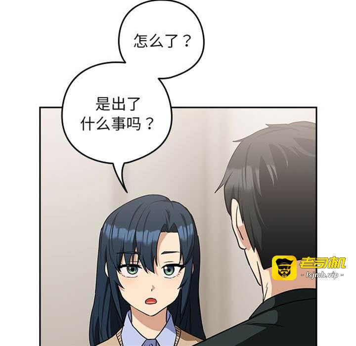 第24话 第 11 页