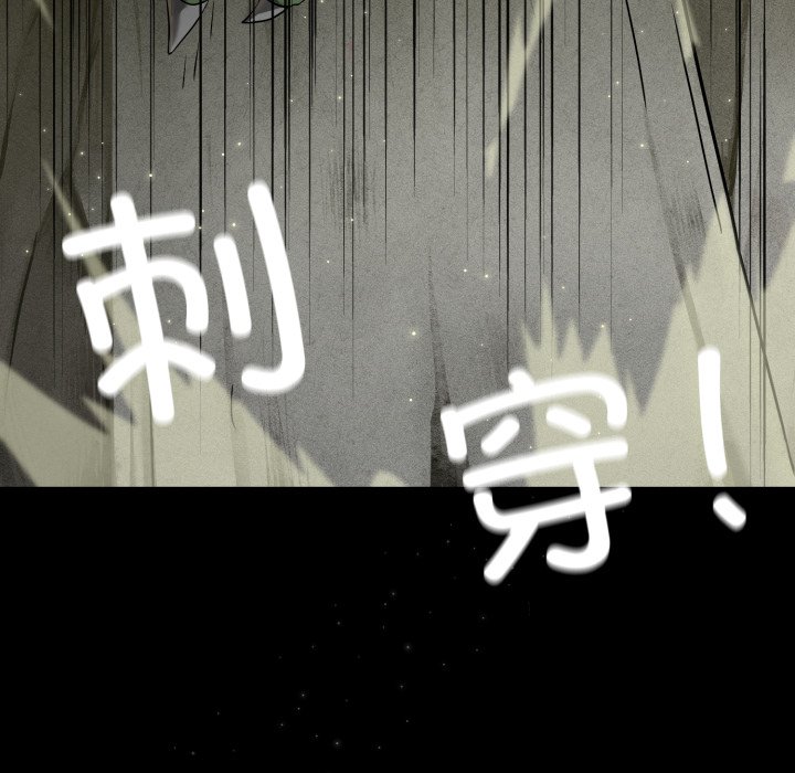第4话 第 72 页