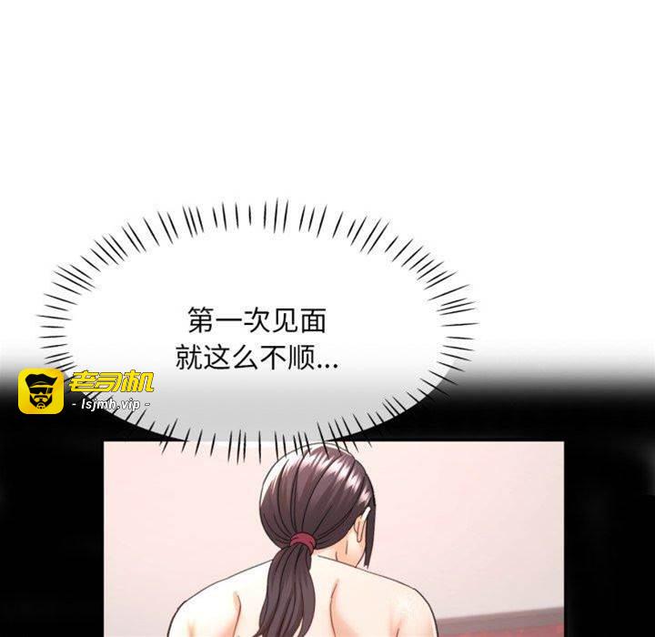 第10话 第 17 页