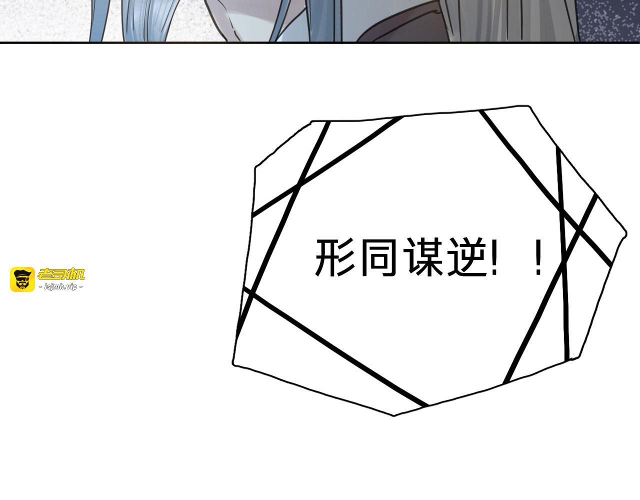 第十六话：交锋 第 25 页
