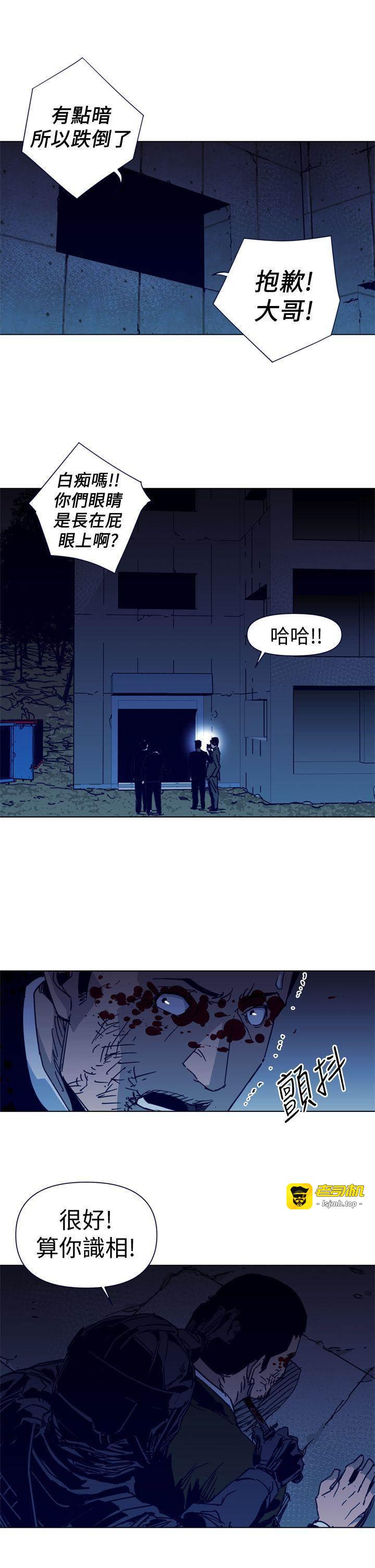 第31话 第 9 页