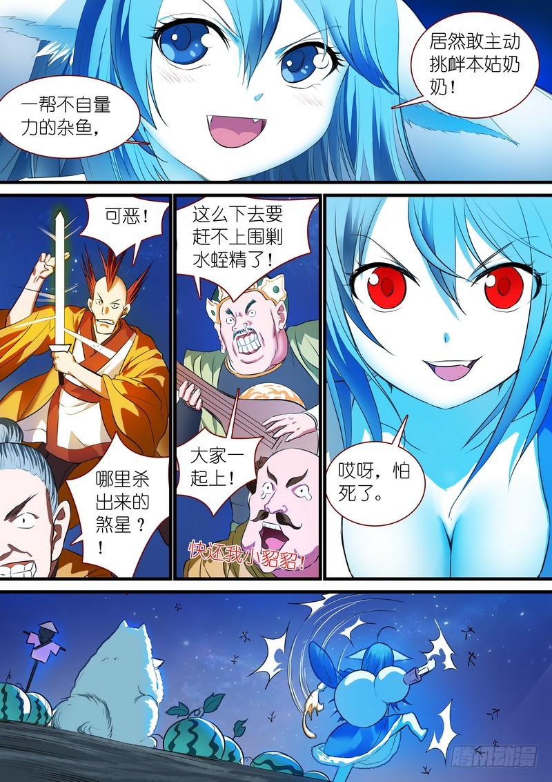 总226·各路状况 第 4 页