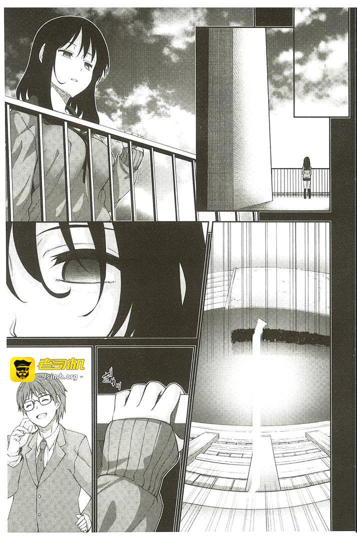 第1话 第 91 页