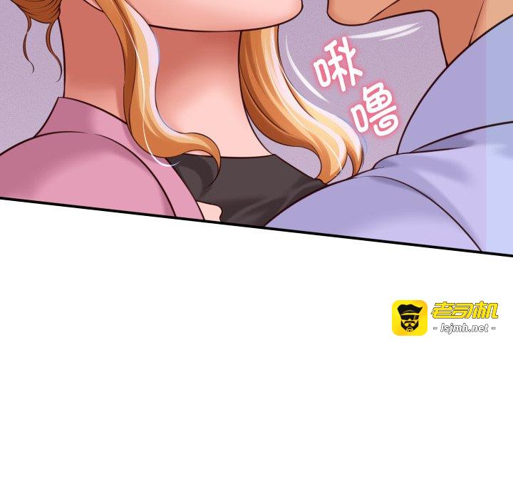 第6话 第 115 页