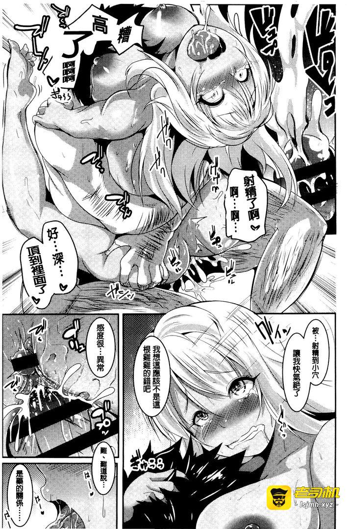 第1话 第 75 页