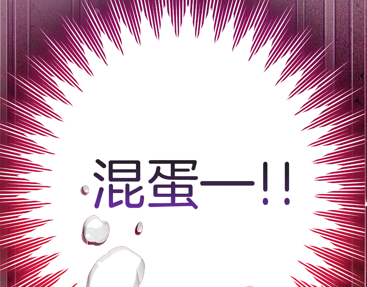 第五话 亲爱的未婚妻 第 218 页