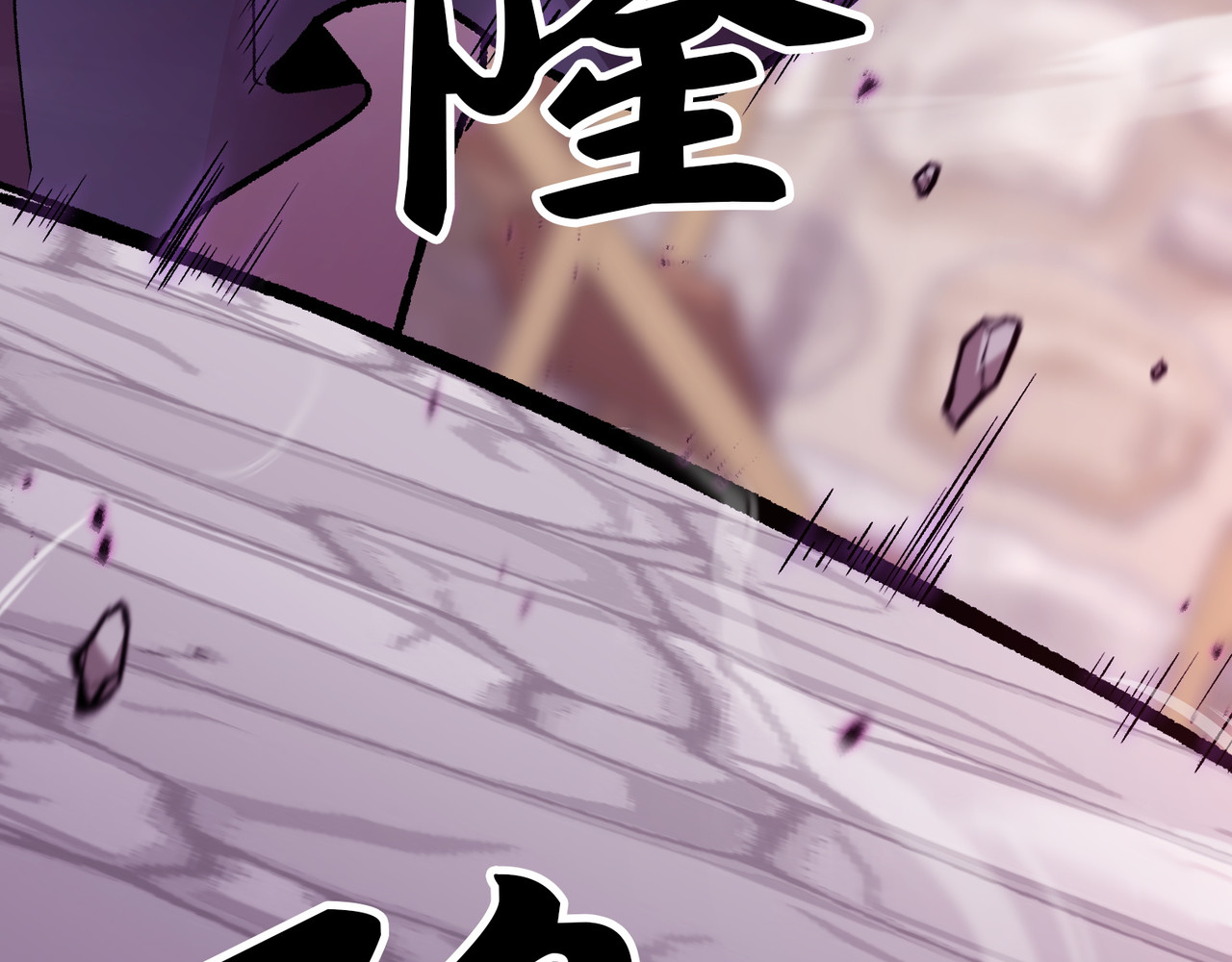 第24话 第 200 页