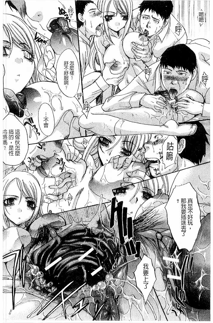 第1话 第 164 页
