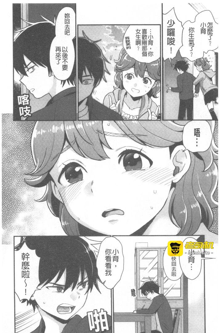 第1话 第 147 页