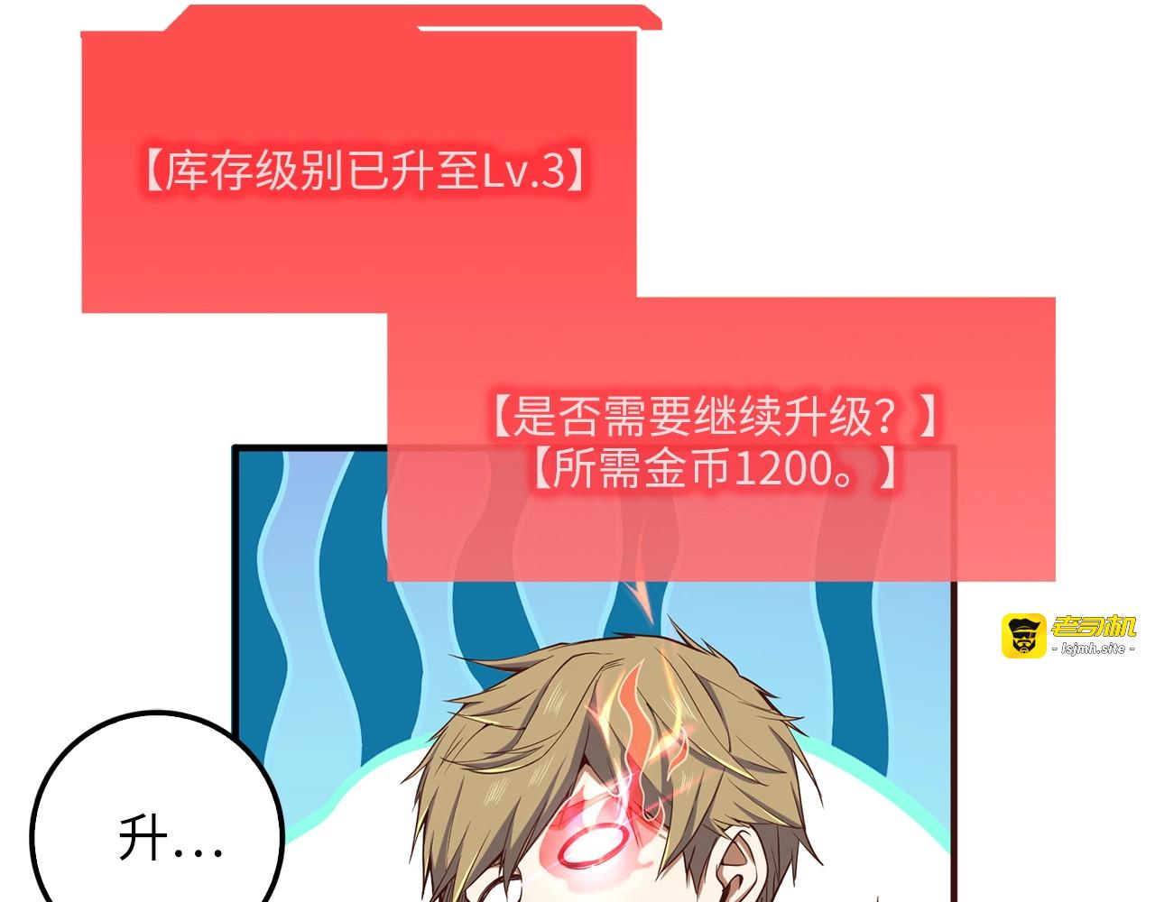 第25话 内部密库 第 135 页