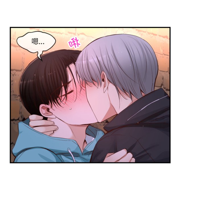第32话 第 130 页