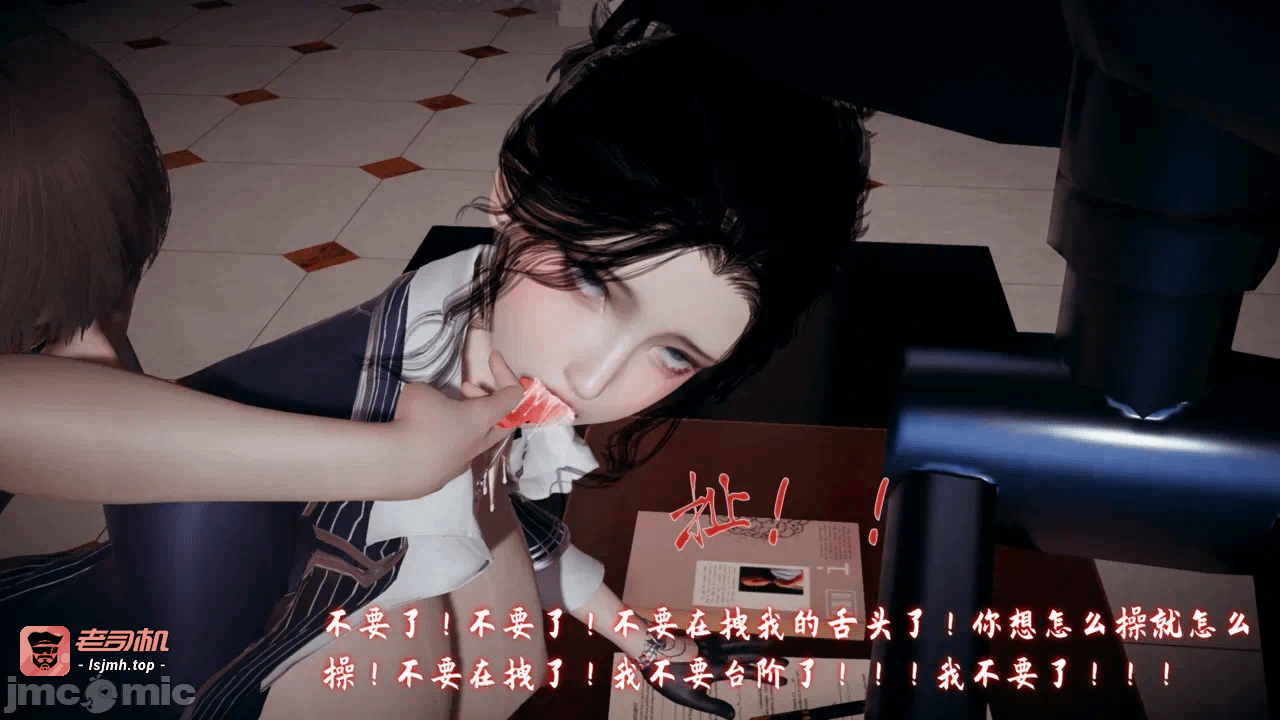 第一话 第 819 页