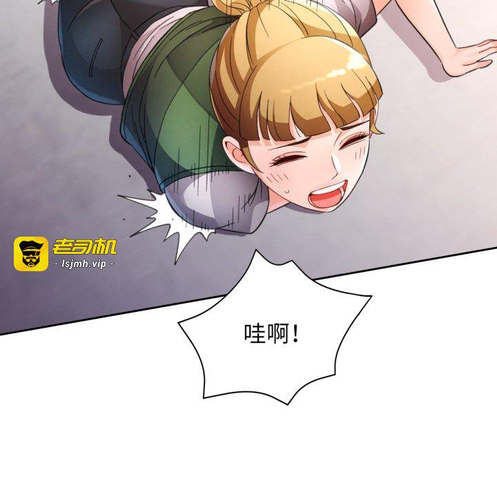 第69话 第 55 页