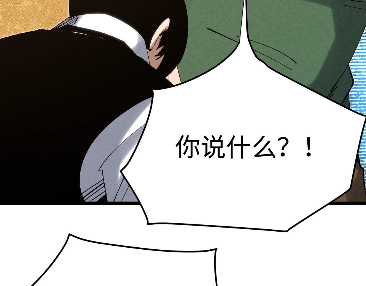 第13话 谁敢拦我？ 第 106 页
