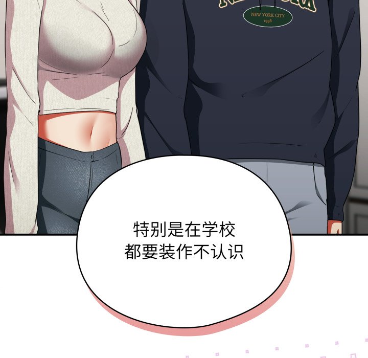 第6话 第 66 页