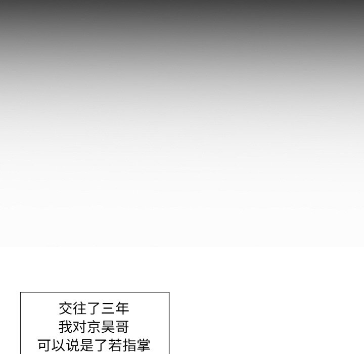 第10话 第 36 页