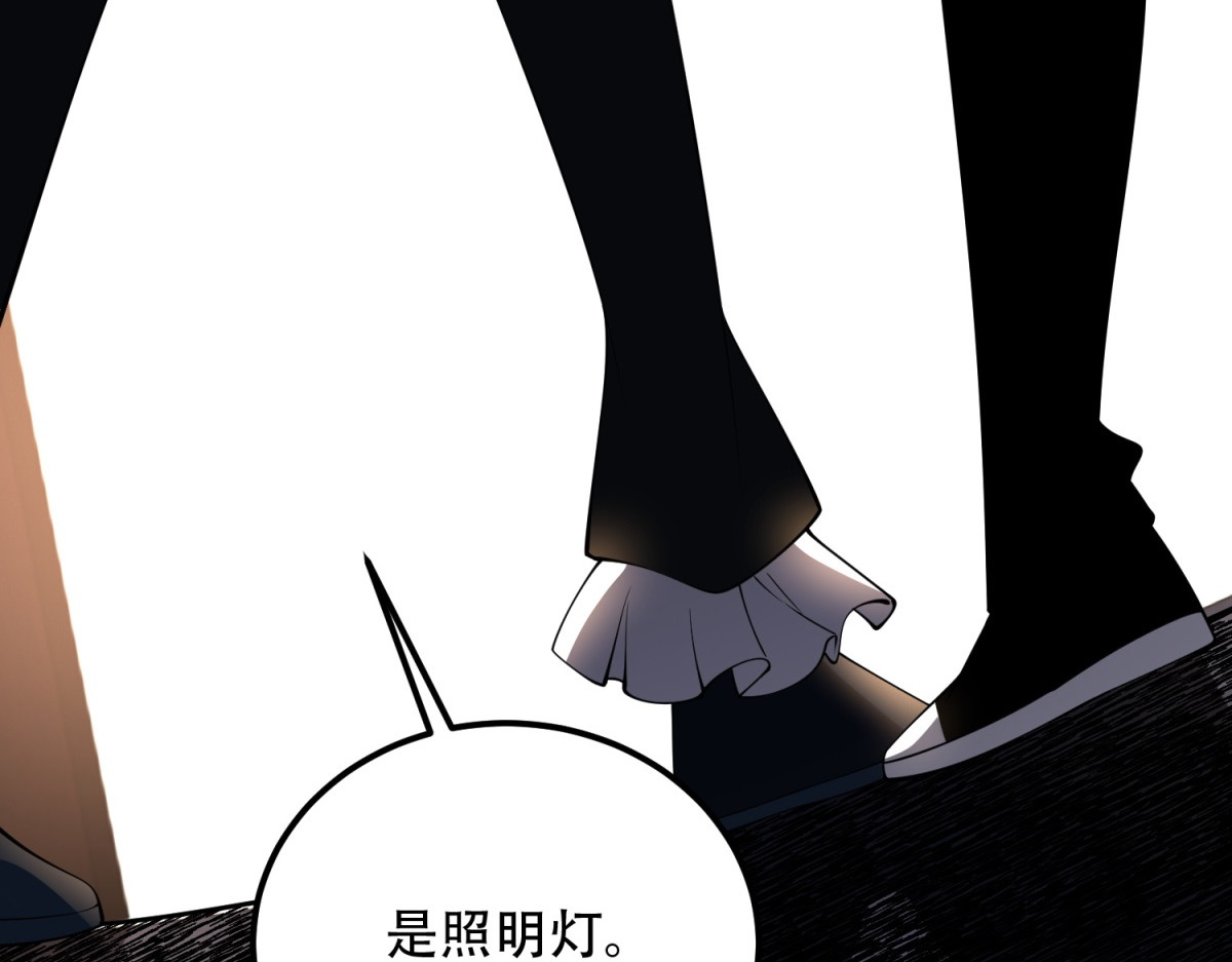 第60话 待机画面？？ 第 114 页