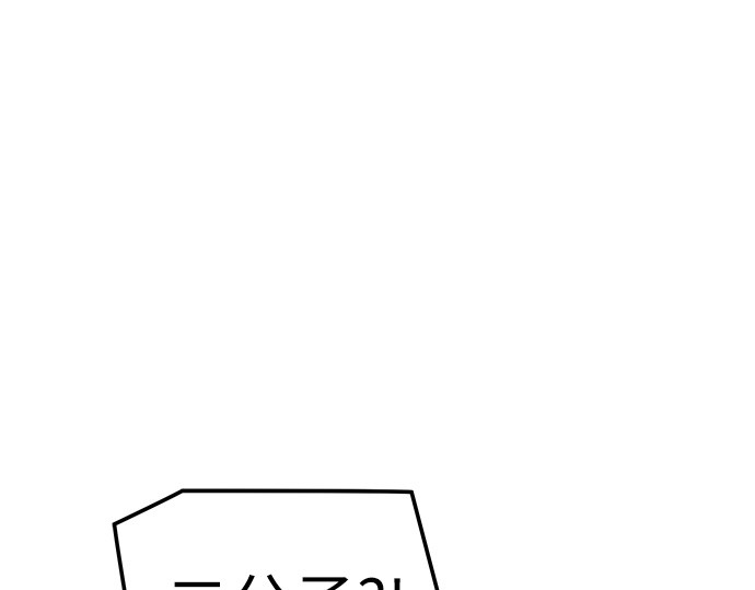第52话 第 48 页