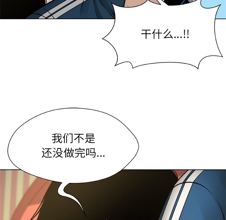 第9话 第 12 页