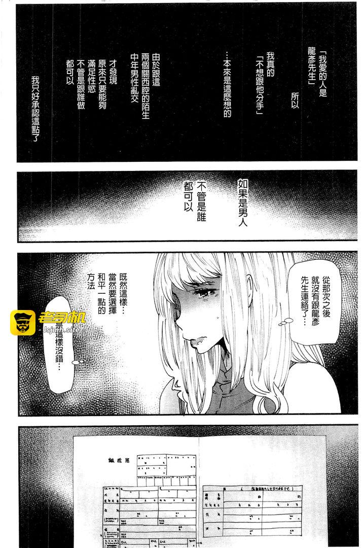 第1话 第 143 页
