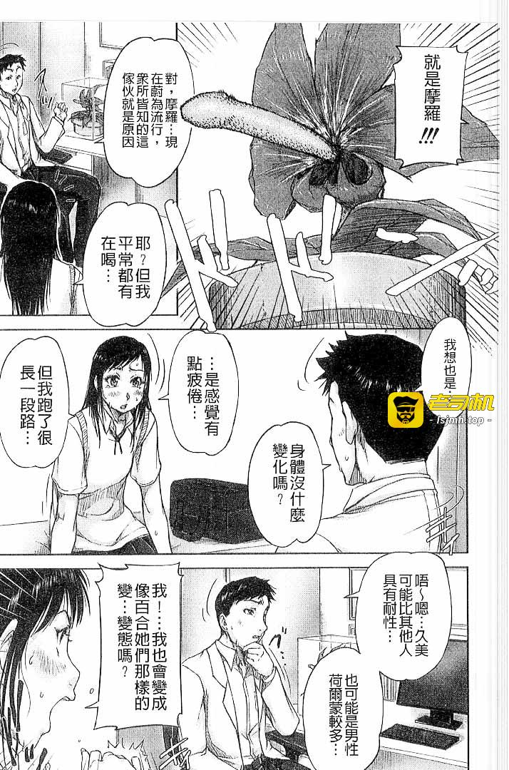 第1话 第 147 页