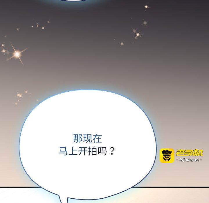 第2话 第 159 页