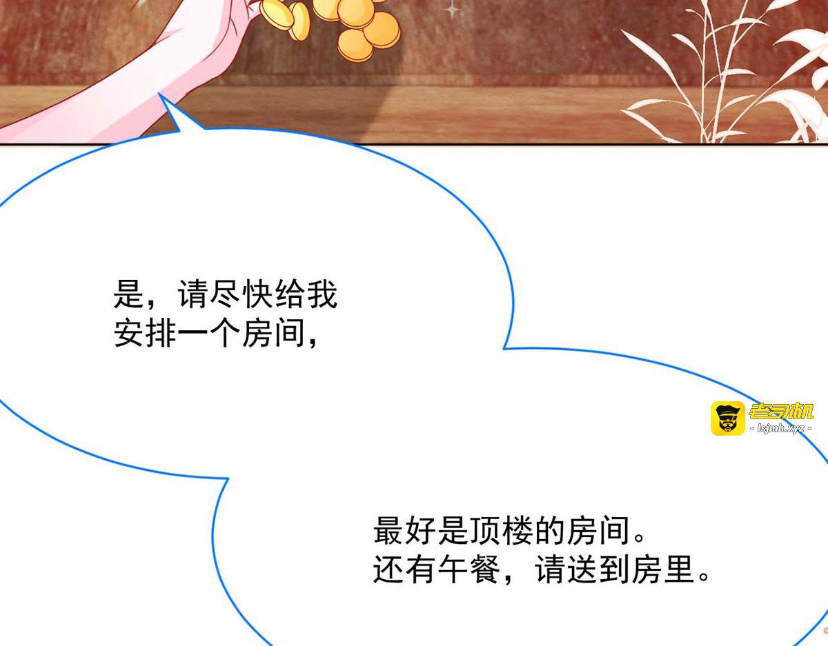 第53话 第 97 页