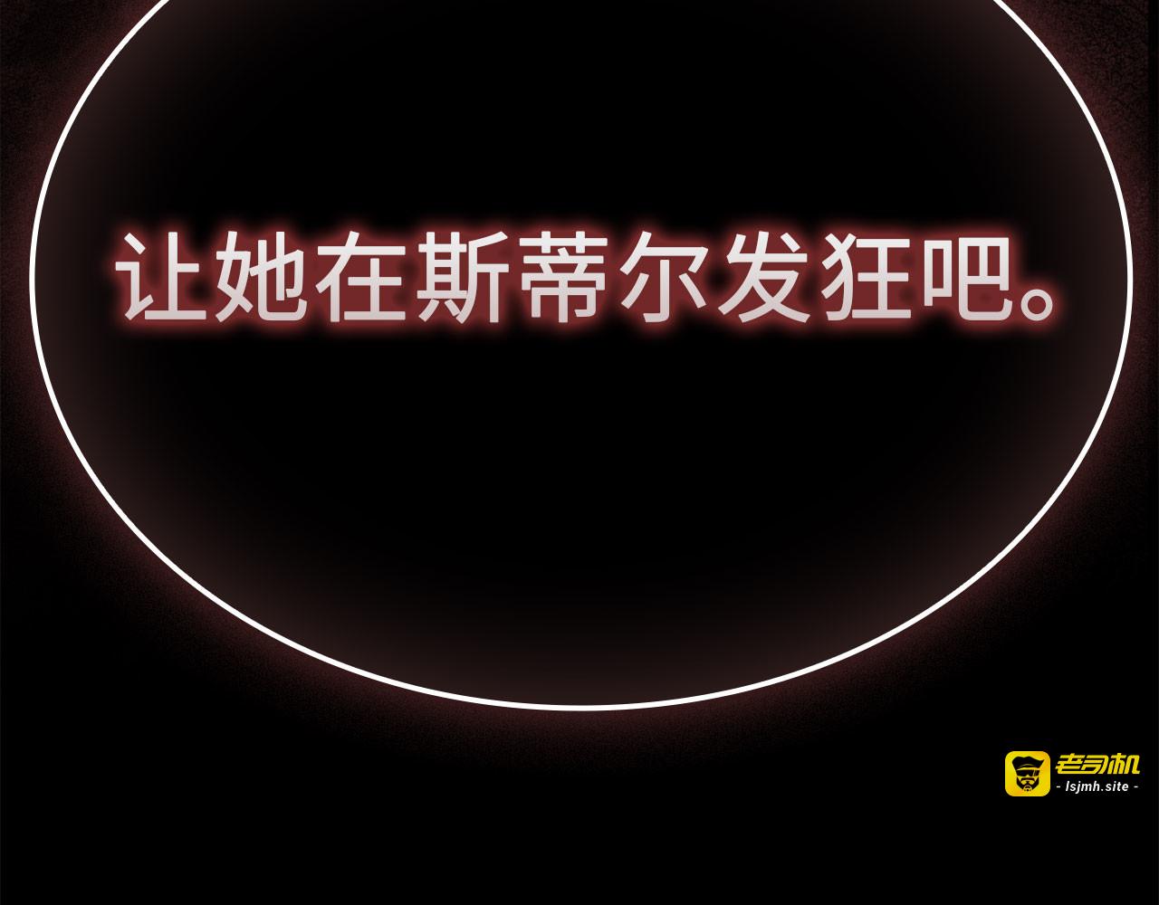 第159话 极阳体质 第 205 页