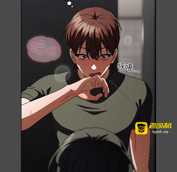 第21话 第 111 页