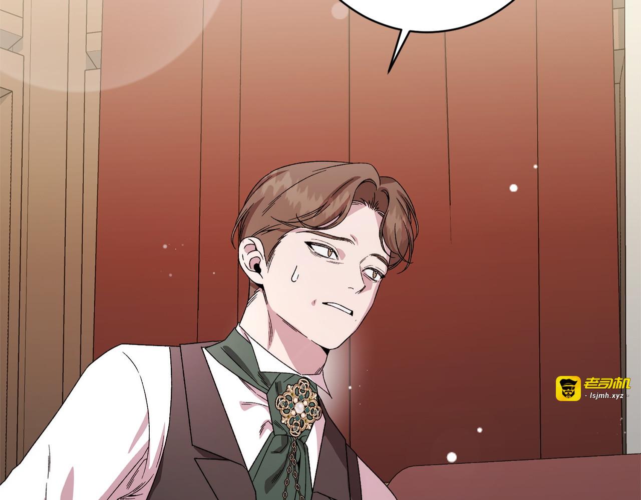 第44话 拒绝 第 101 页