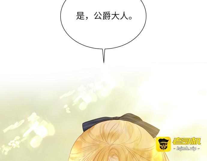 第10话 第 185 页
