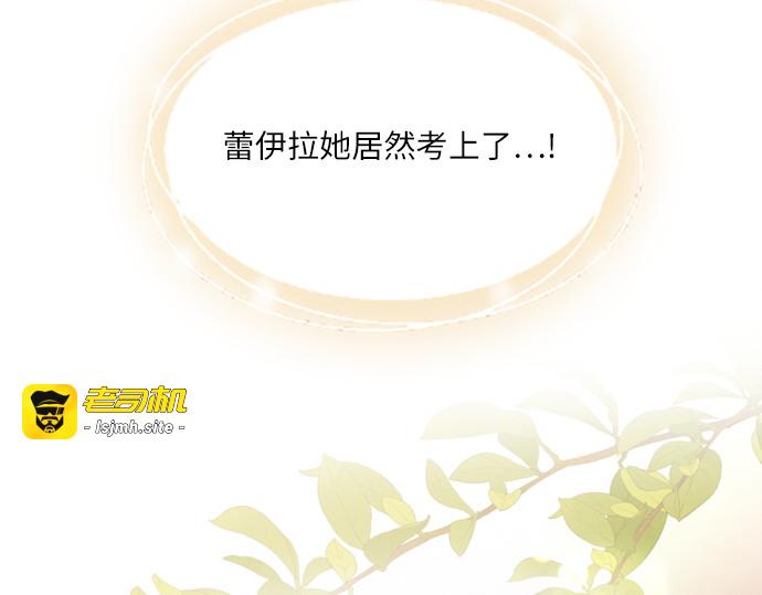 第43话 第 13 页