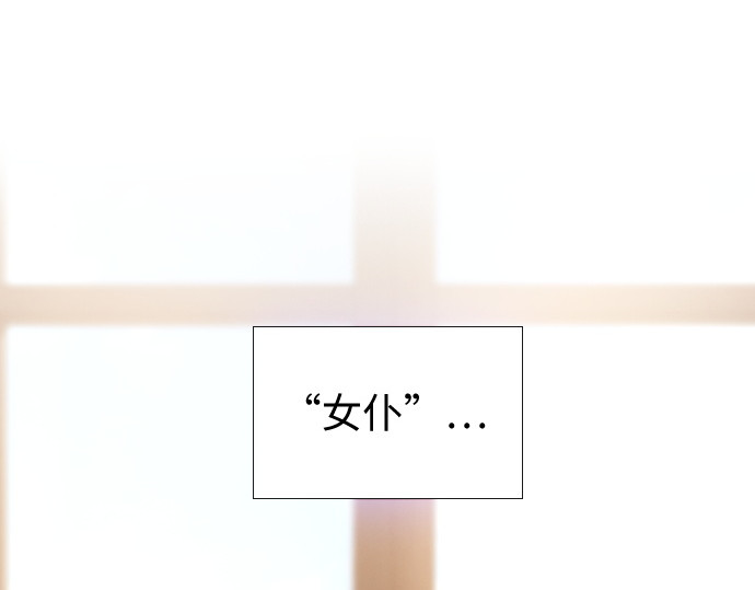 第41话 第 40 页