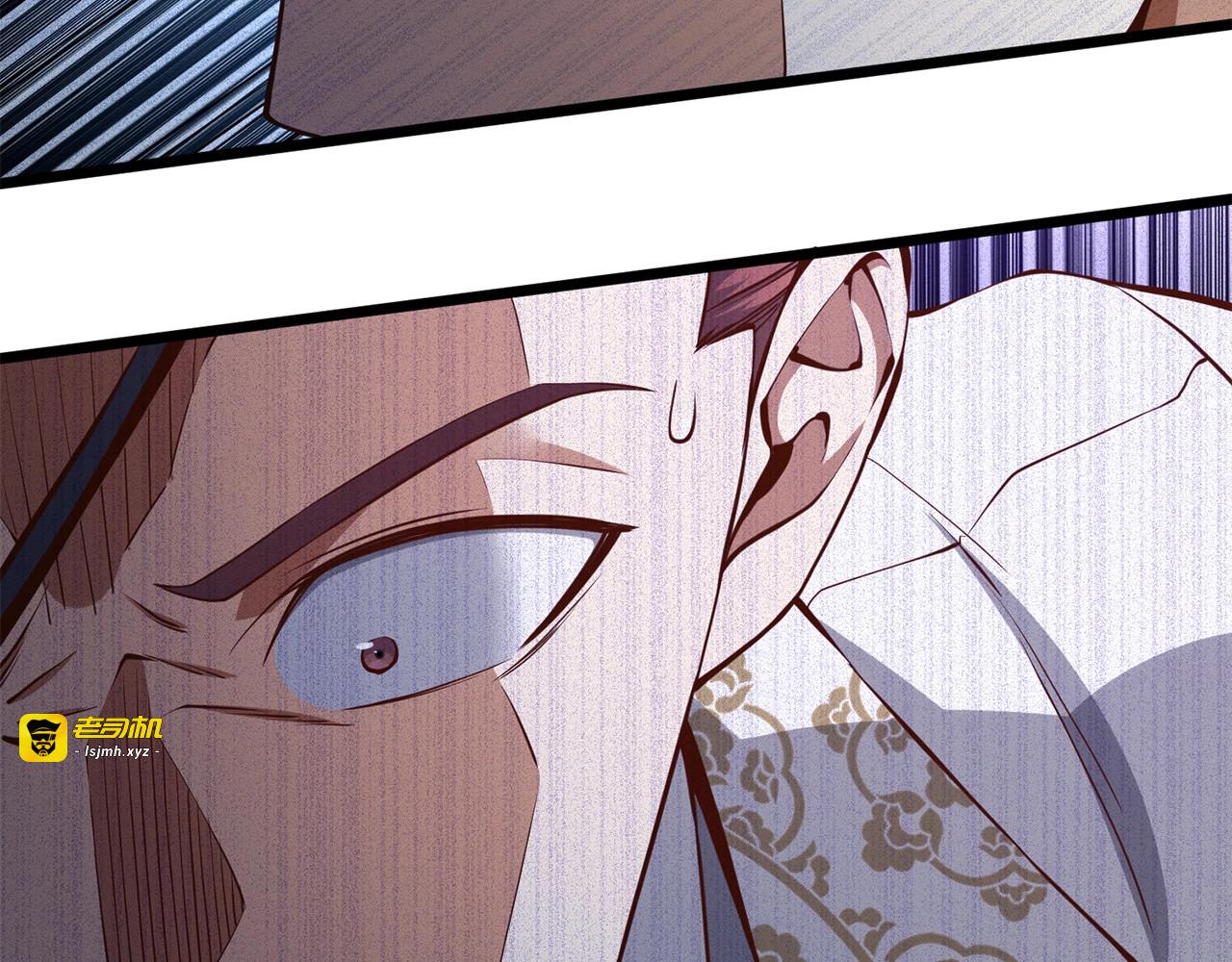 第58话 重新策划 第 21 页
