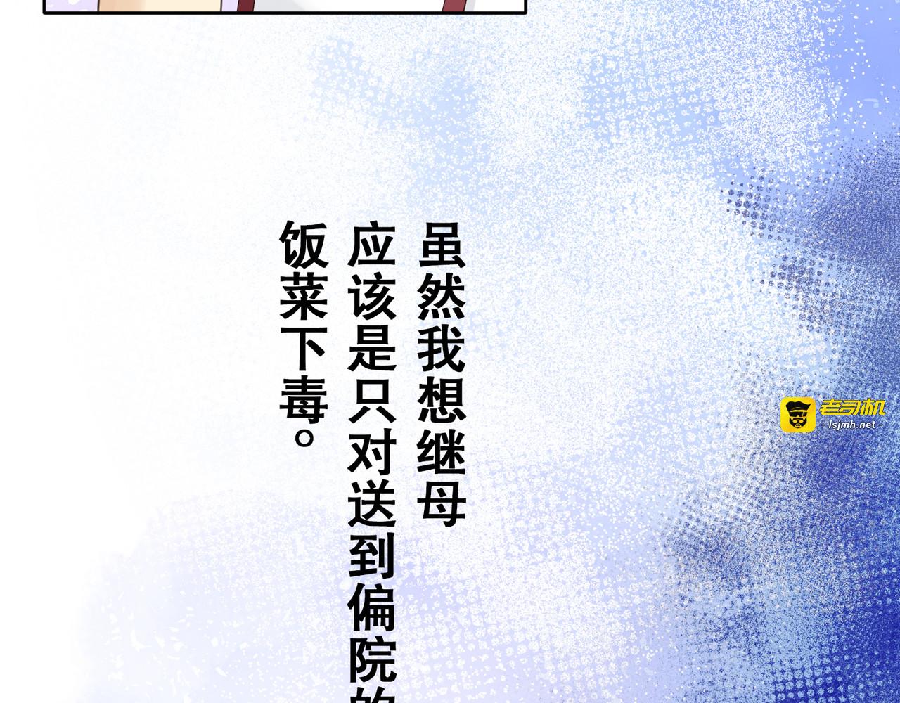 第03话 第 15 页