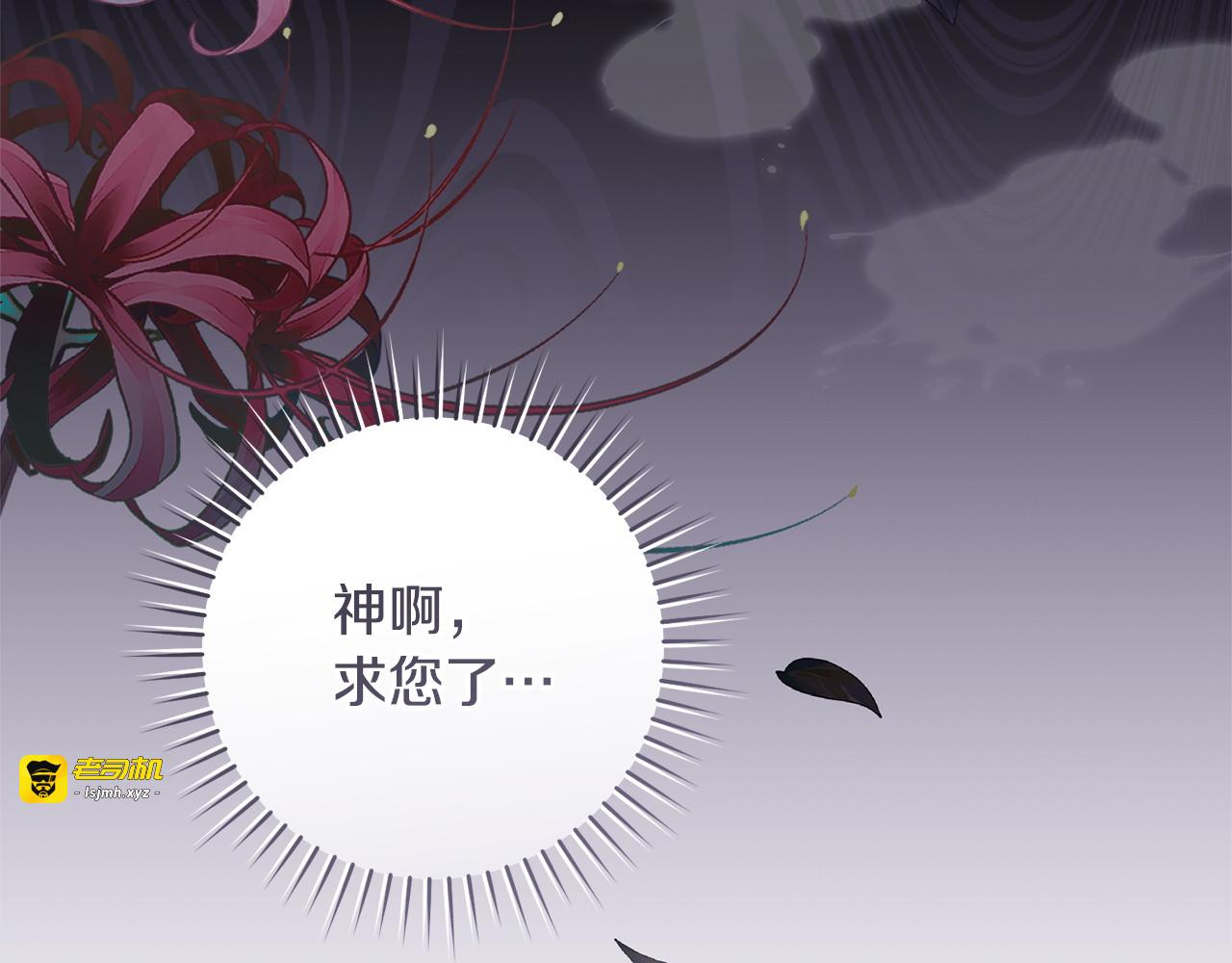 第16话 别把我推开 第 89 页