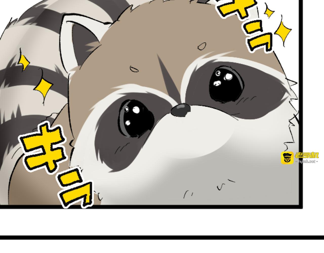 第10话 第 191 页