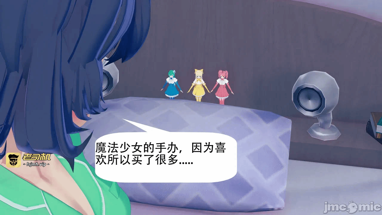 第一话 第 13 页