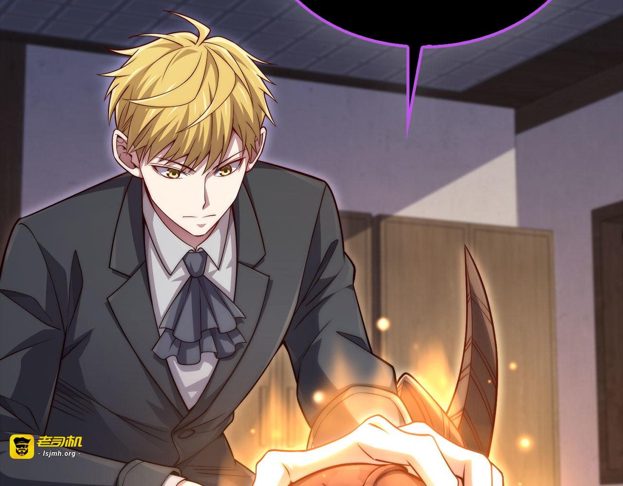 第153话 魔神 第 145 页