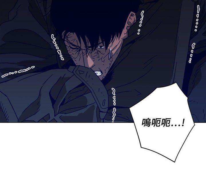 第94话 第 4 页