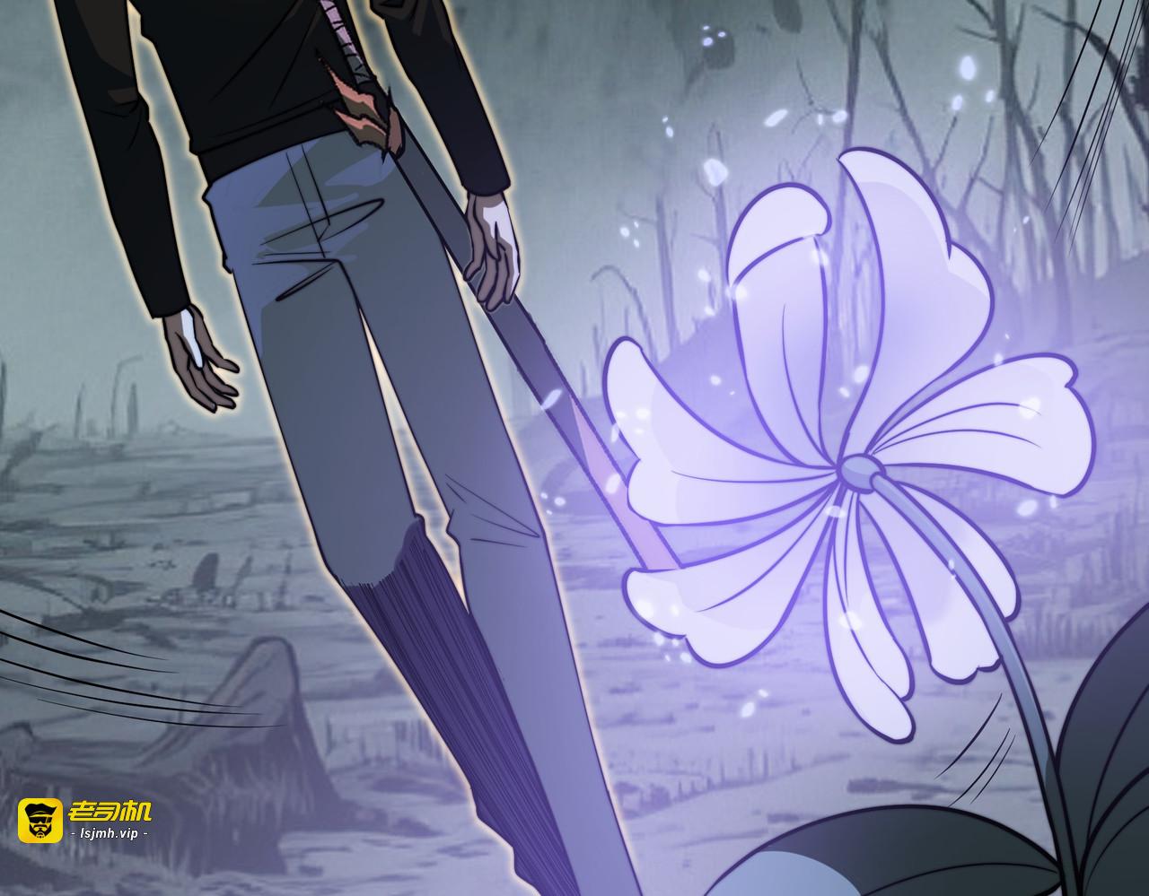 第26话：救命，失淬之花 第 73 页