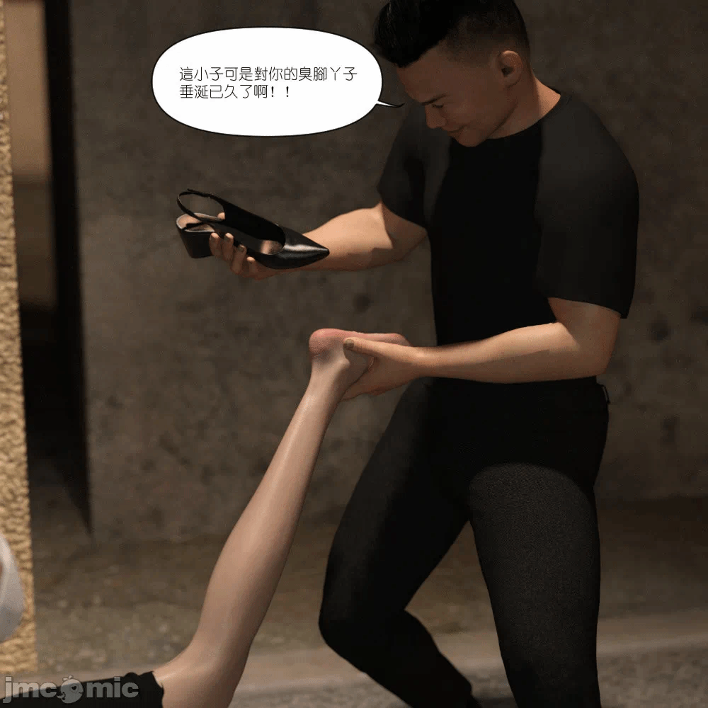 第一话 第 210 页
