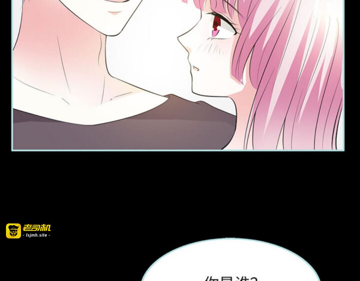 第82话 第 71 页