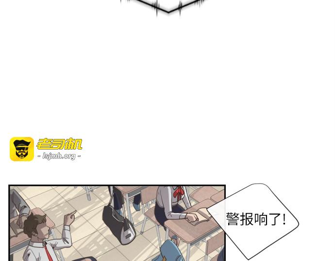 第1话 第 45 页