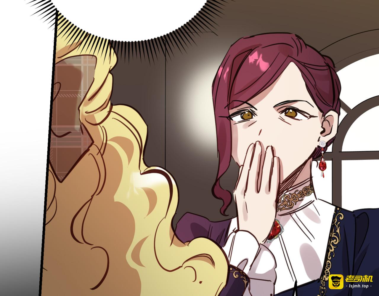 第25话 诅咒的幽灵 第 225 页