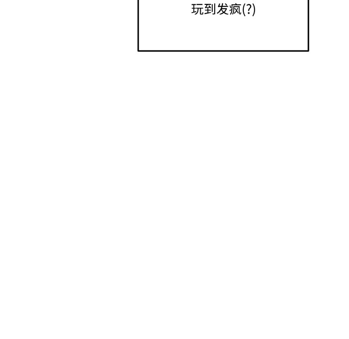 第14话 第 28 页