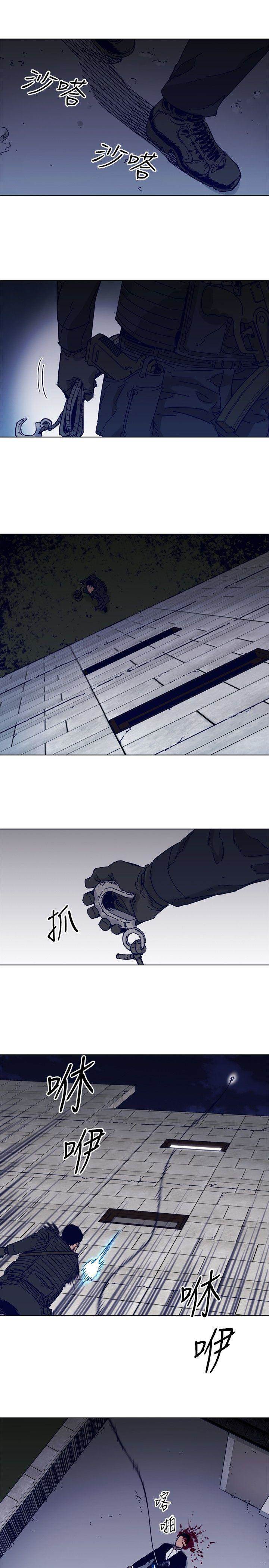 第84话 第 16 页